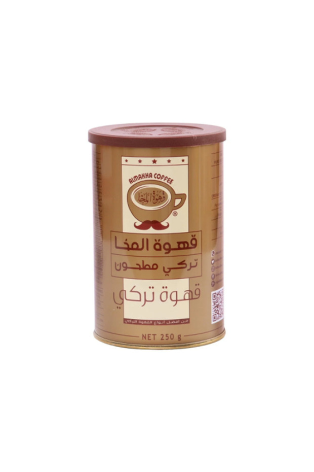 قهوة الموكا التركية المطحونة سادة 250 جرام