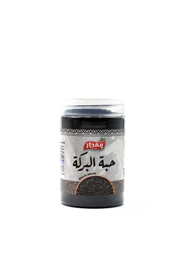 حبة البركة السوداء (250 جرام)