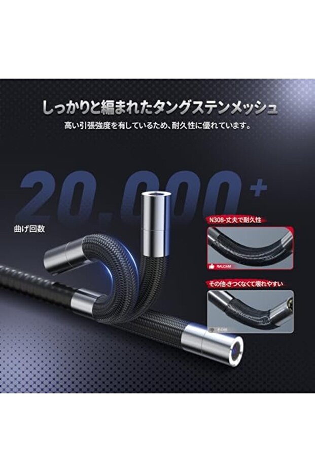 360° Flexible Inspection Camera with Joystick Control - 6