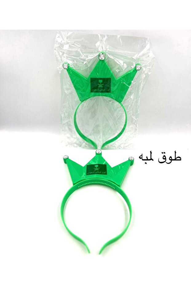 طوق مضئ للاحتفال باليوم الوطني السعودي عدد 2 قطعة