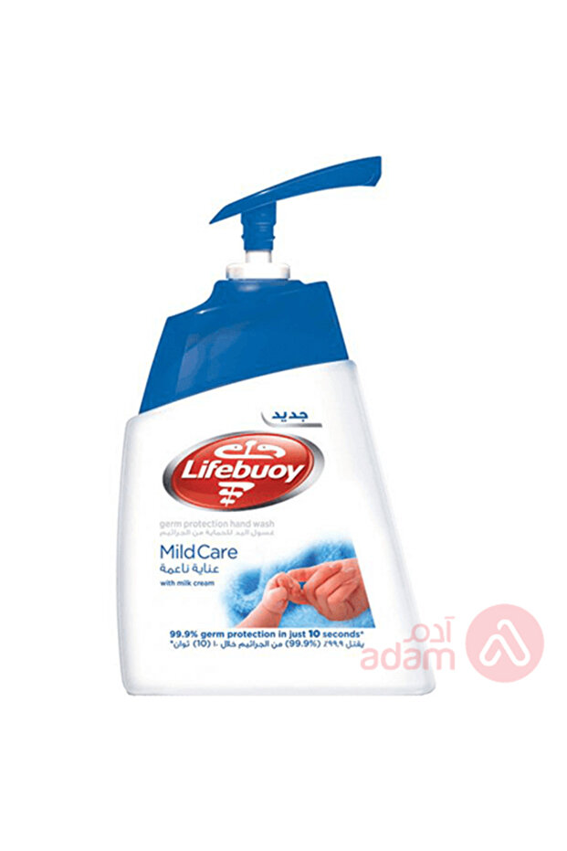 Mild Care Sensitive Skin Liquid Hand Wash Refill Pump Blue (500ml)