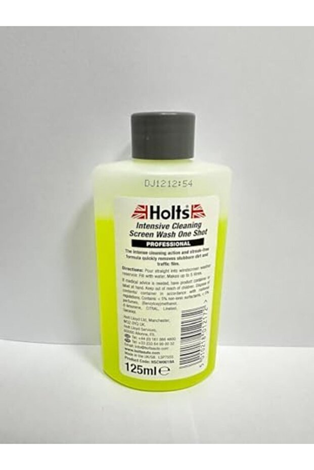 مياه مساحات هولتس - 2