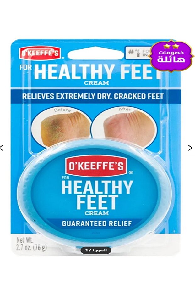 Foot Care Cream 76g