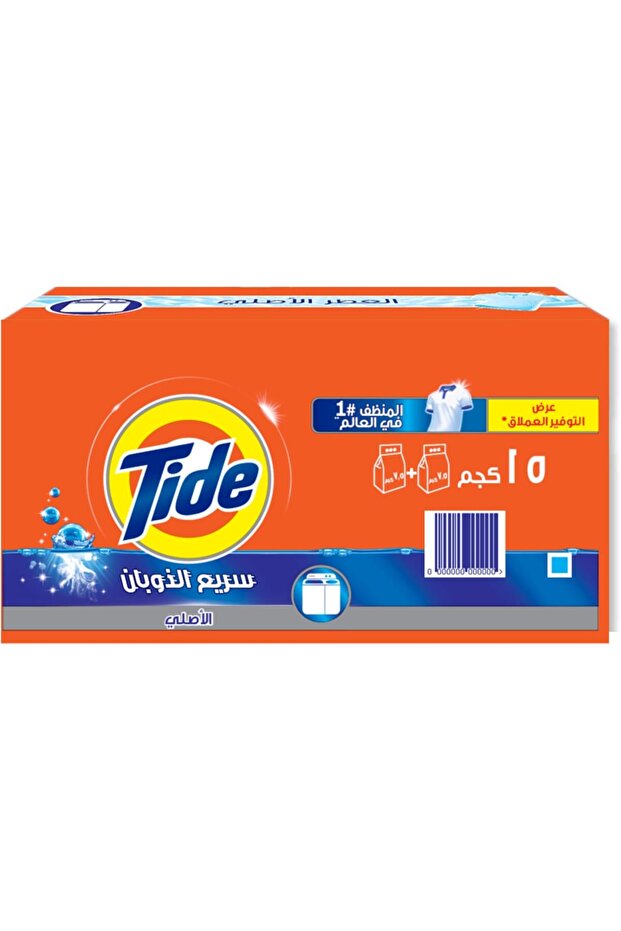 Original Laundry Detergent Powder for Semi-Automatic Machines, 15kg by