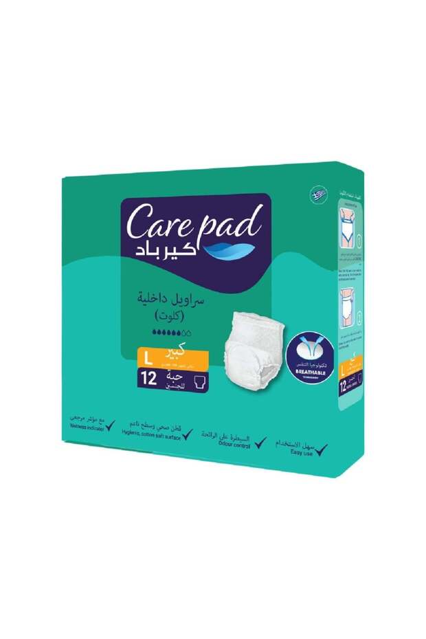 ضمادة كير باد حجم كبير PAD CLOTH (L) 12''