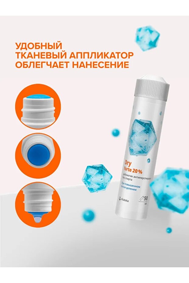 Vitateka Dry Forte %20 Dab-on 50 ml - 5