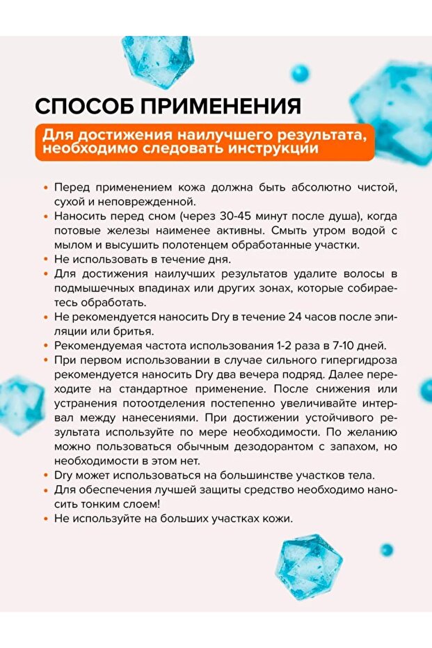 Vitateka Dry Forte %20 Dab-on 50 ml - 7