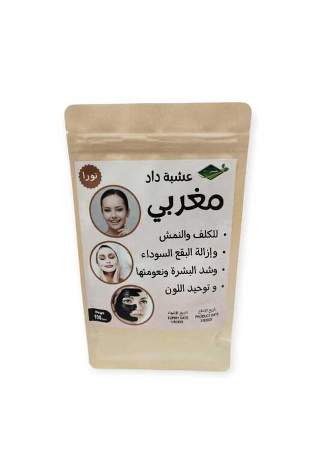 عشبة دار مغربي
