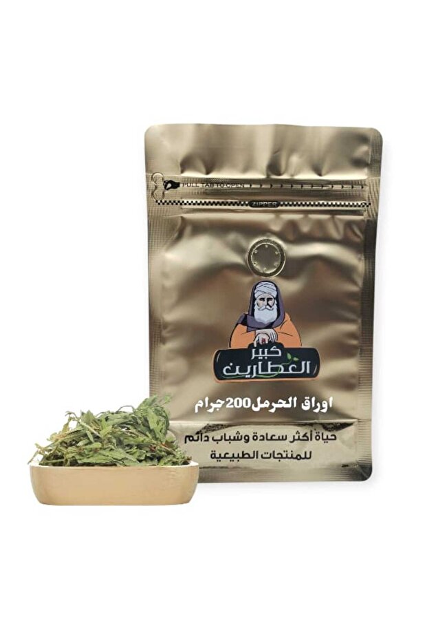 اوراق الحرمل 200جرام