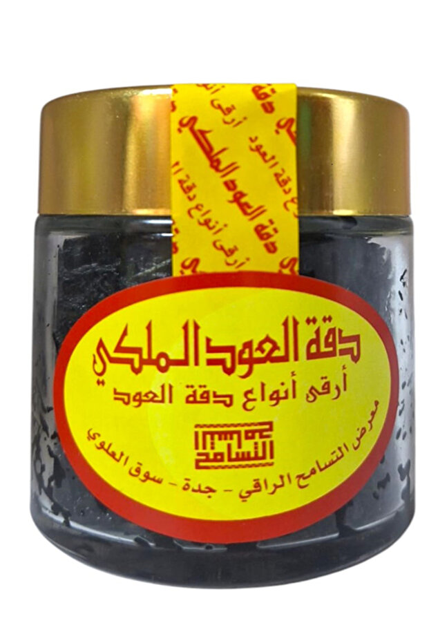 Royal Oud Precision - 2