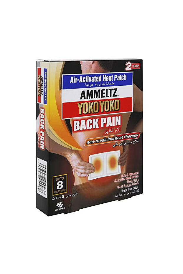 back pain patch 2s - 1