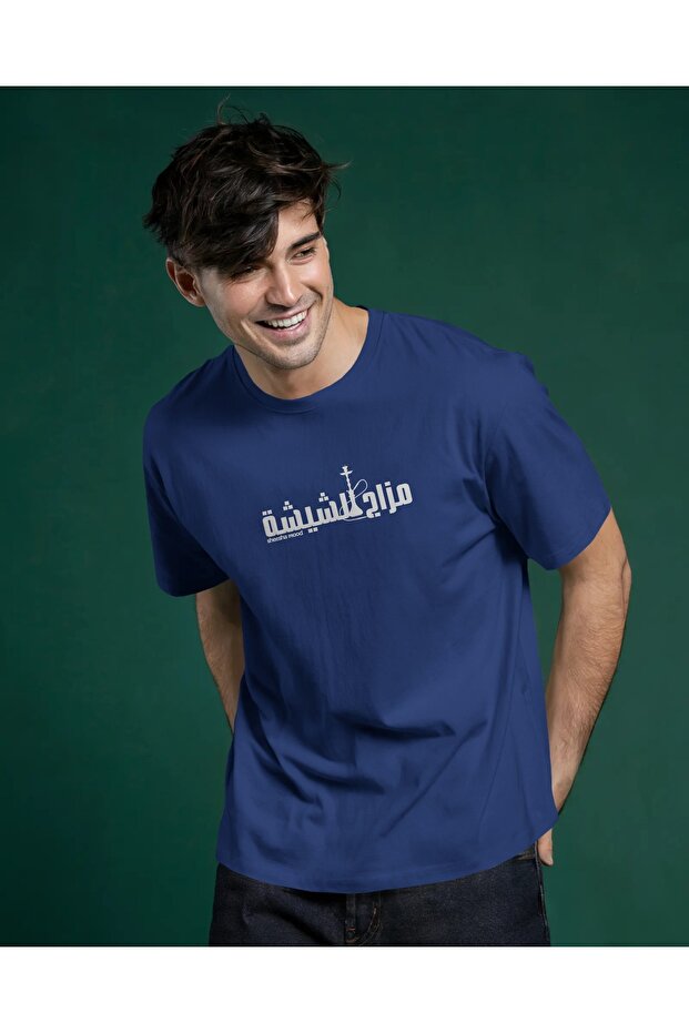 مزاج الشيشة - 3