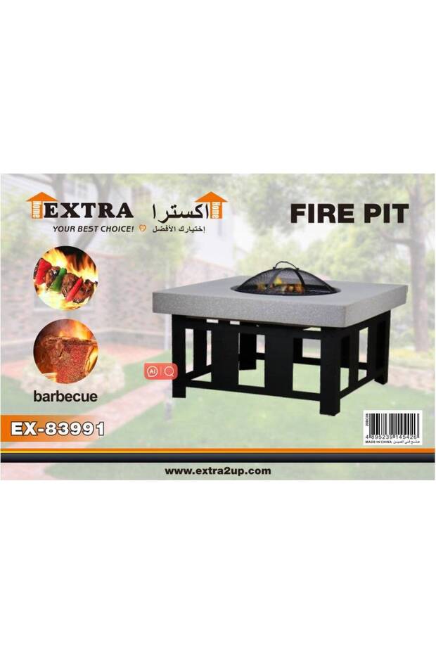 شواية نحاسية موديل 83993 - 2