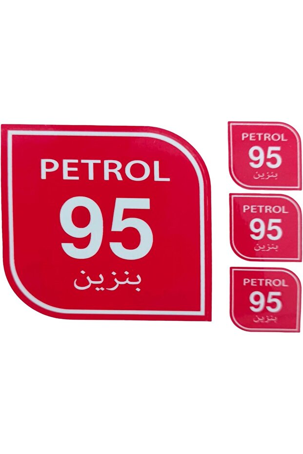 مجموعة ملصقات وقود بنزين 95، ملصق واحد كبير 6 سم و3 ملصقات صغيرة 2 سم، أحمر وأبيض (أحمر)