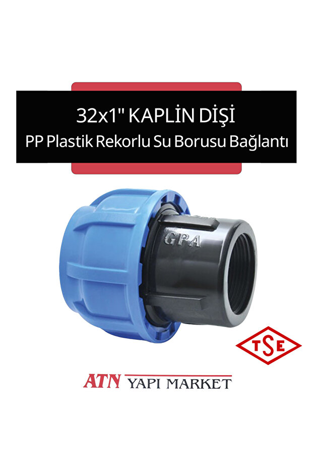 وصلة أنابيب مياه مقاس 32 × 1 بوصة مع وصلة أنثى من البلاستيك PP (معتمدة من TSE)