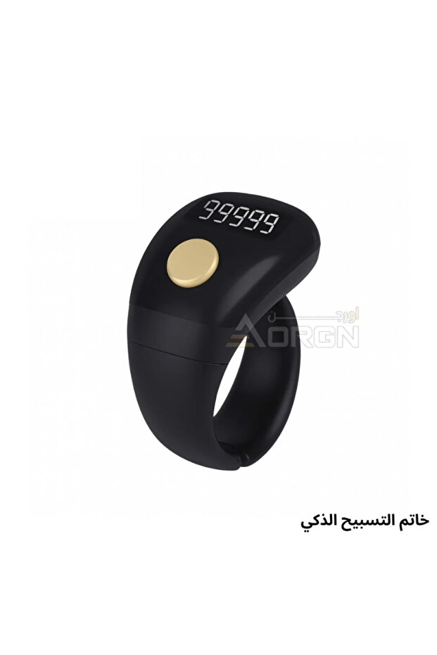 Smart Ring for Tasbih from M DX3608