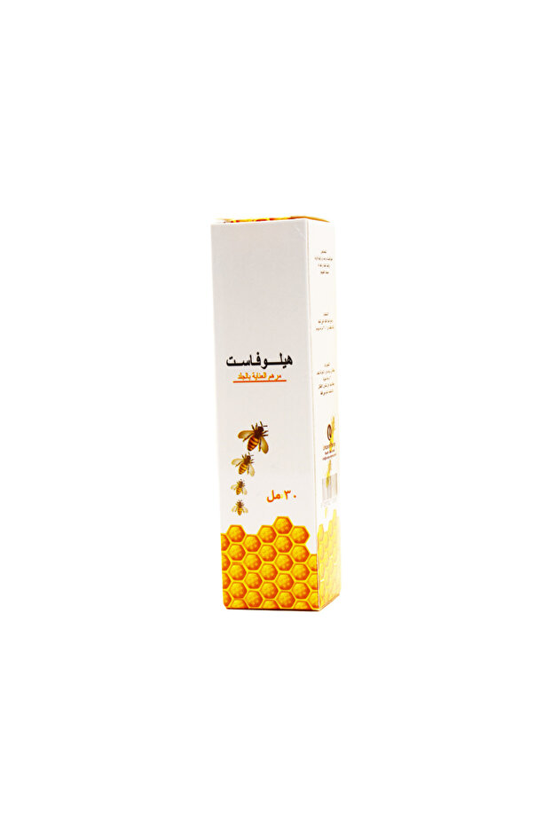هيلوفاست اوينتمنت 30 مل - مرهم HELOFAST OINTMENT 30ML - 1