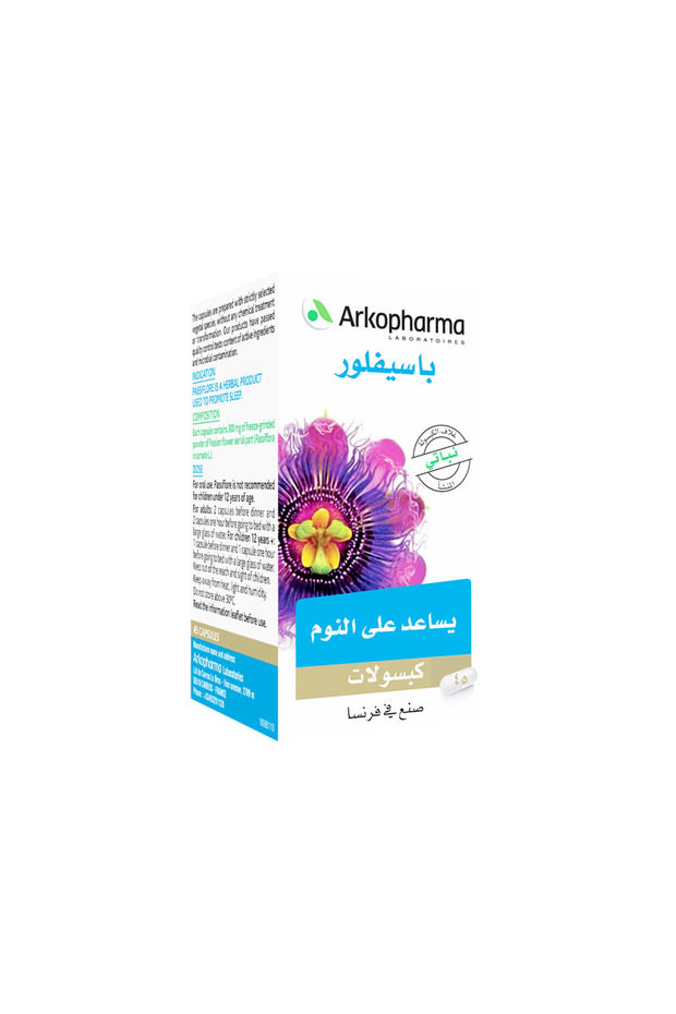 باسيفلور كبسول 50 حبة PASSIFLORE CAP. 50''S - 1