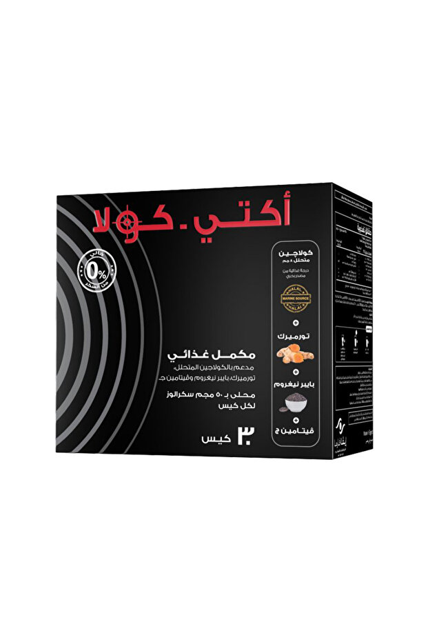 أكتي كولا مكمل غذائي لخشونة وإلتهابات المفاصل، 30 كيس-ACTI COLLA 30 SACHETS