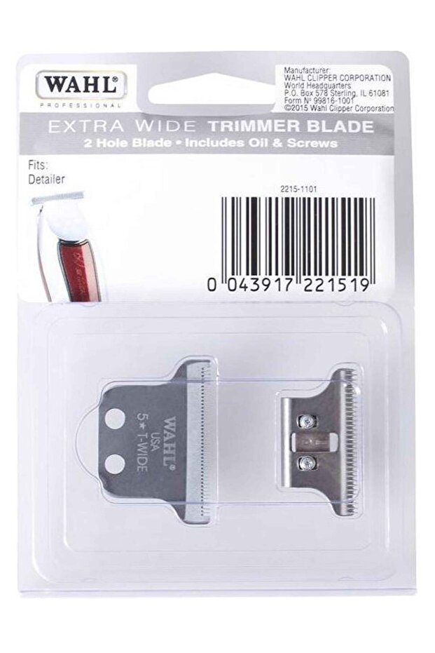 شفرة قص عريضة للغاية - 1