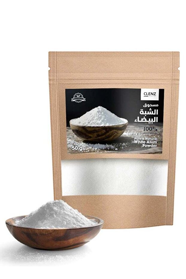 مسحوق الشبة البيضاء الطبيعي والنقي 100% - 50 جرام