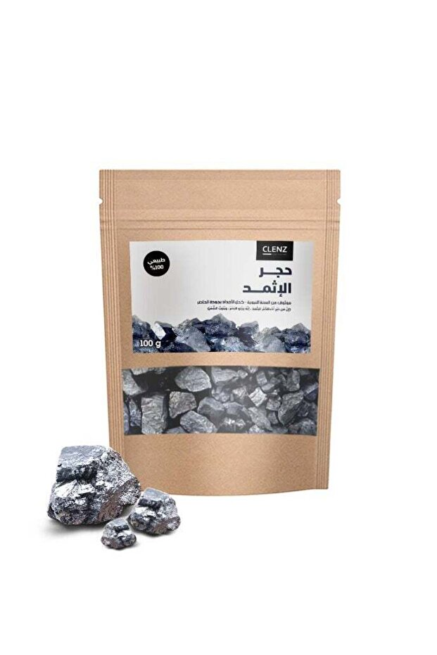 100% Natural Ethmide Stones - 100 Grams