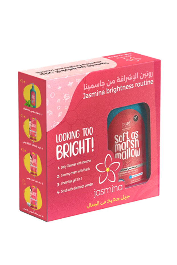 مجموعة روتين البشرة المتألقة - 1