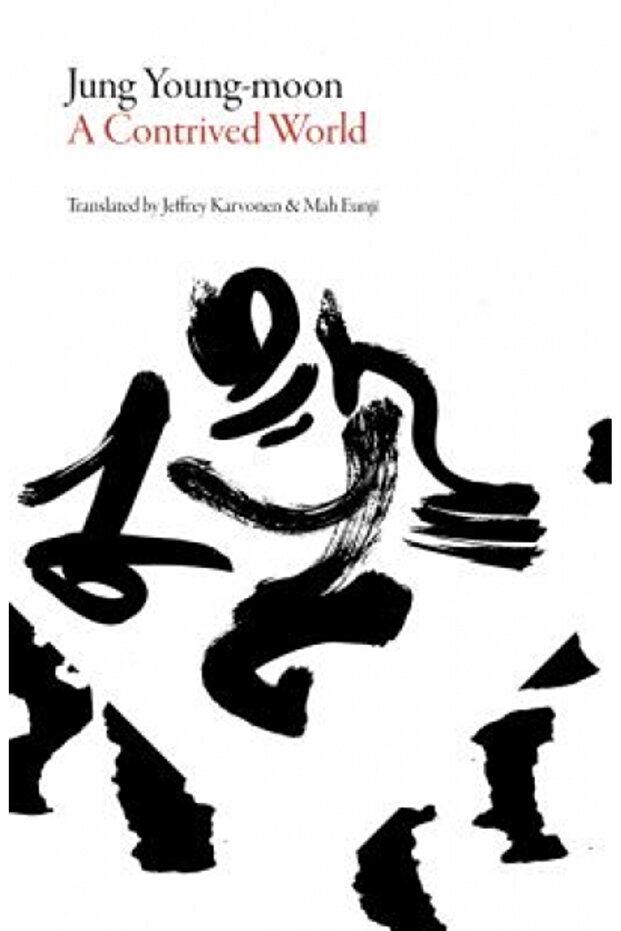 A Contrived World - 1