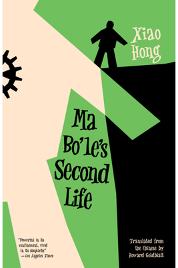 Ma Bole's Second Life - 1