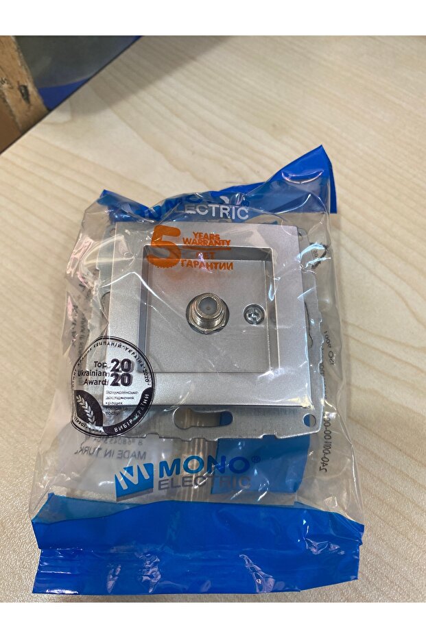 Satellite Socket Silver Color - 1