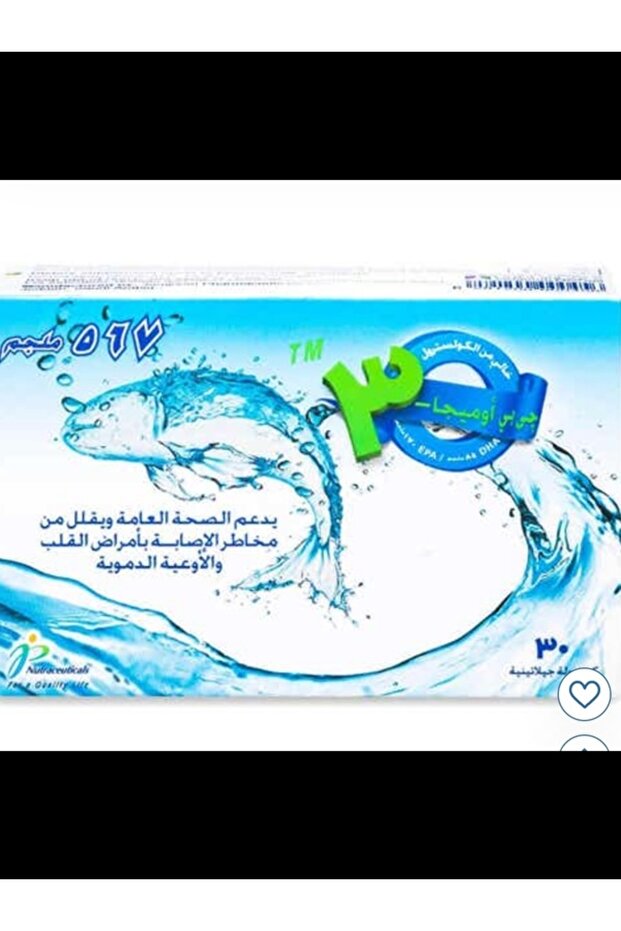 زيت السمك أوميغا 3 من جي بي 567 مجم 30 كبسولة