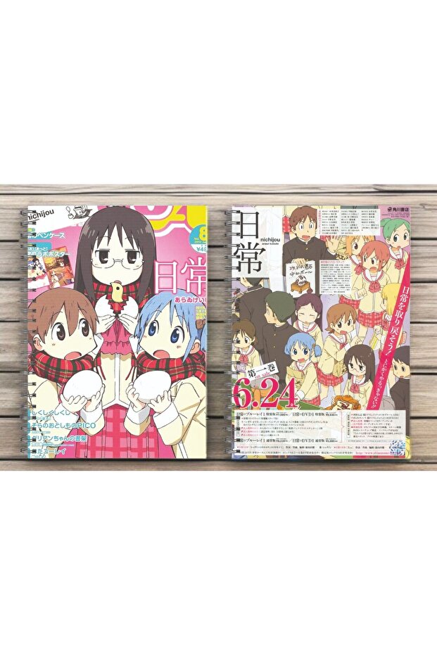 قطعتان من دفتر ملاحظات حلزوني من Nichijou A5 Anime مكون من 50 ورقة