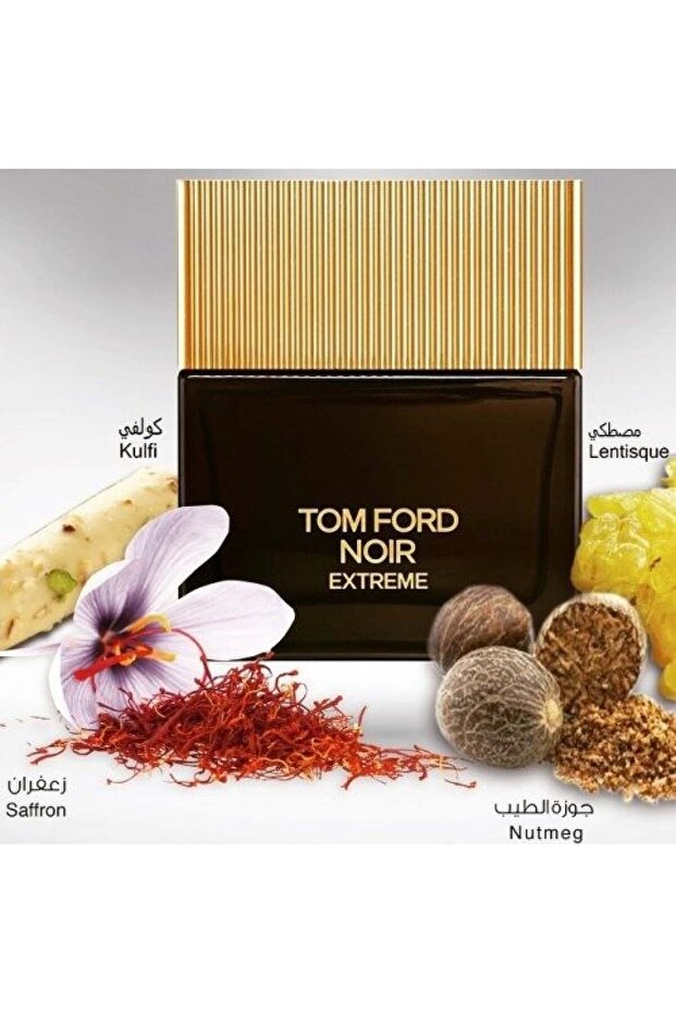 عطر نوار إكستريم أو دي بارفان 100 مل - 2