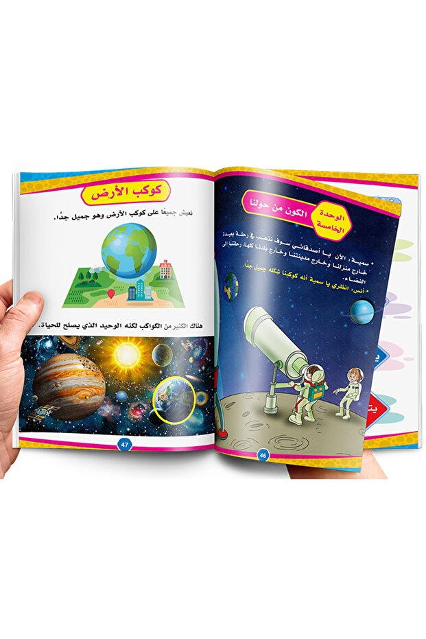 Simplifying Science - Level 1 - 4