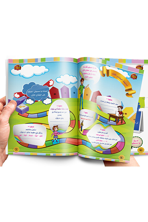 تعلم قواعد النحو - المستوى الأول - 3