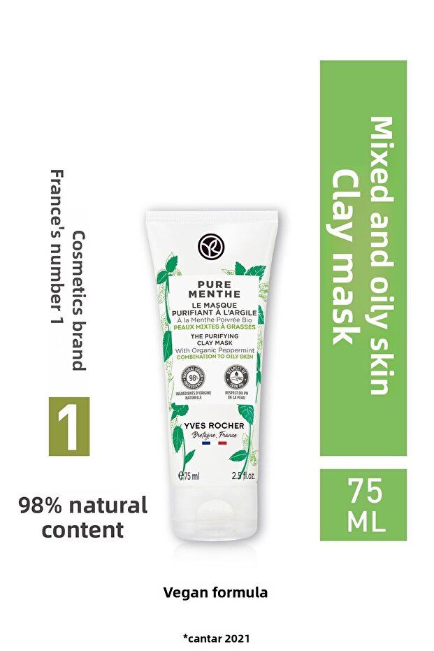 قناع طين بريبيوتيك للبشرة المختلطة والدهنية، منقي، منظف، مطفي - Menthe النقي - 75 مل - 1