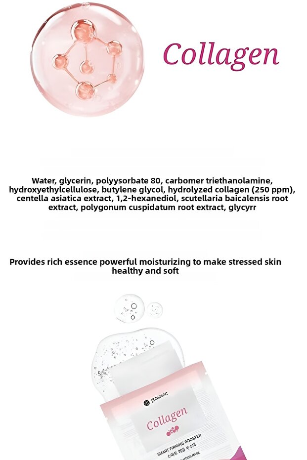 قناع الكولاجين لحل البشرة - 5