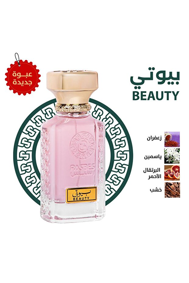 رسيس عطر بيوتي 75 مل مناسب للجنسين