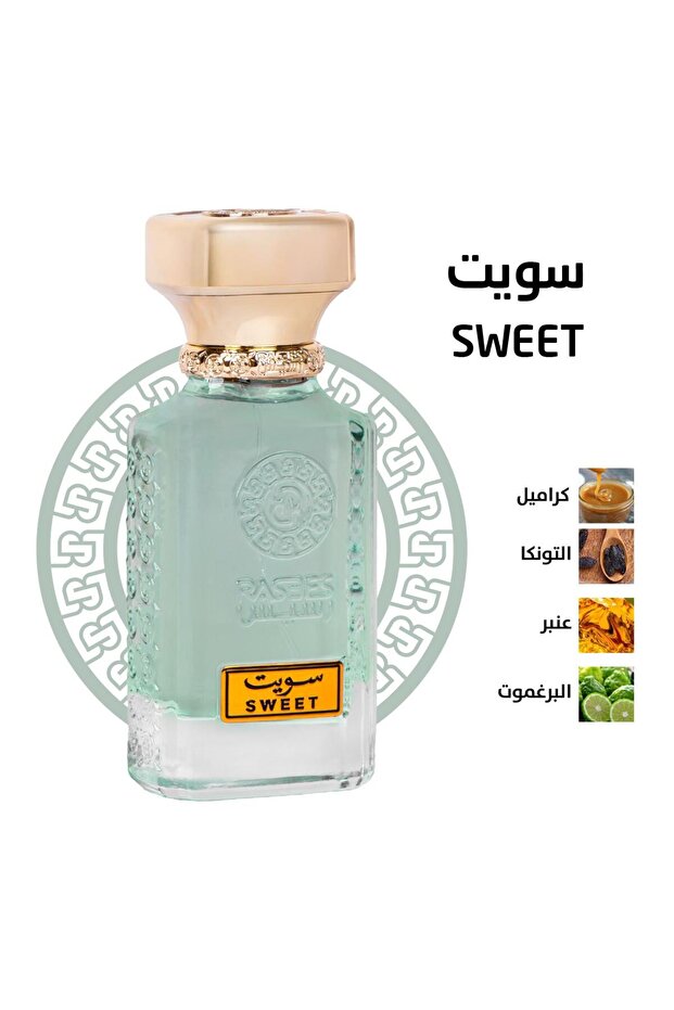 رسيس عطر سويت مناسب للجنسين 75 مل