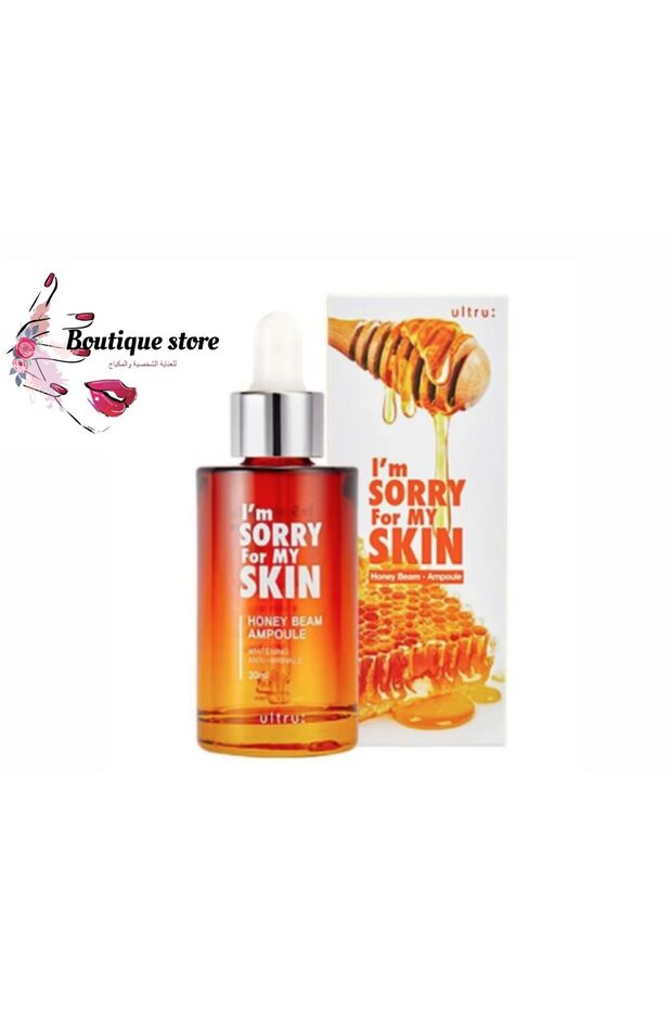 Honey Beam Iam Sorry For My Skin 30 ml -0750 --- I am sorry for my skin Honey Serum 30 ml