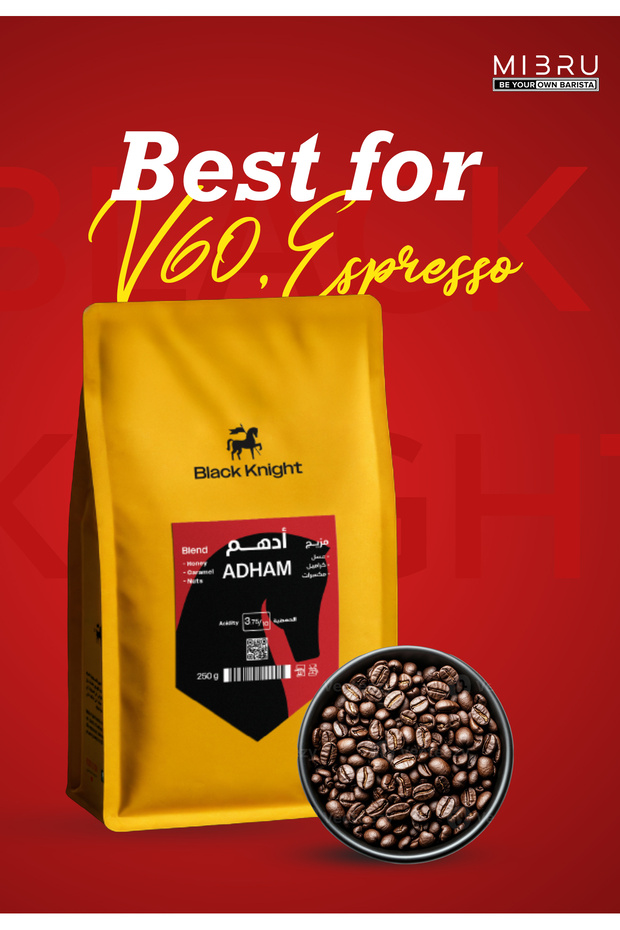 Coffee Beans Adham Mix 250g Natural Roasted Specialty Unground for Espresso & Filter بن محصول - 3