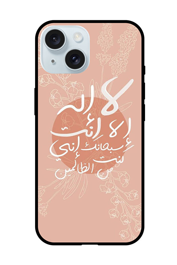 Protective Case Anti Scratch Shock Proof Bumper Cover For iPhone 15 Quotes 10