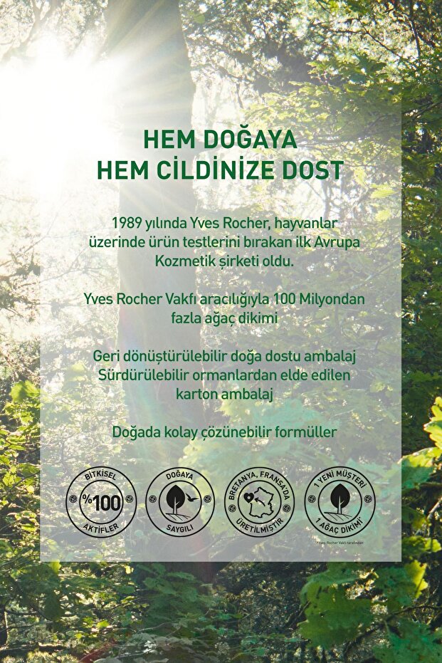 قناع طين بريبيوتيك للبشرة المختلطة والدهنية، منقي، منظف، مطفي - Menthe النقي - 75 مل - 7