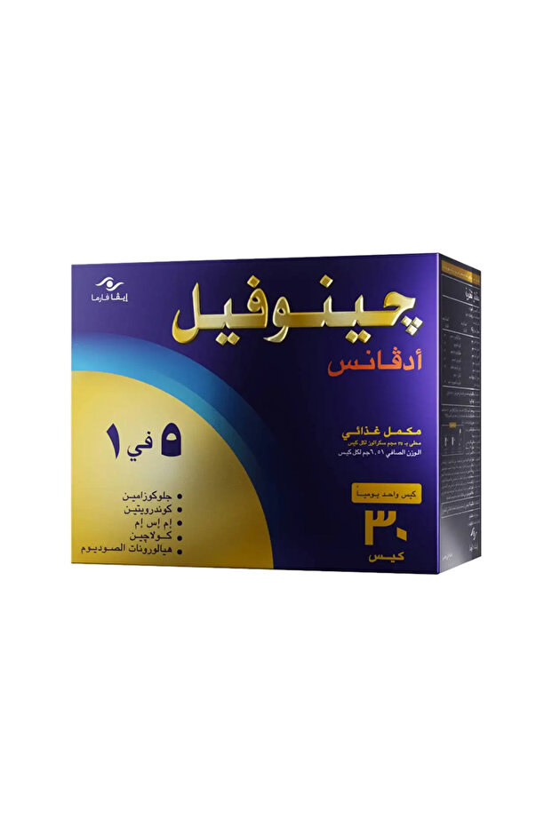 جينوفيل ادفانس 5 في 1 30 كيس GENUPHIL ADVANCE 5-IN-1 30SACHETS (EVA PHARMA)
