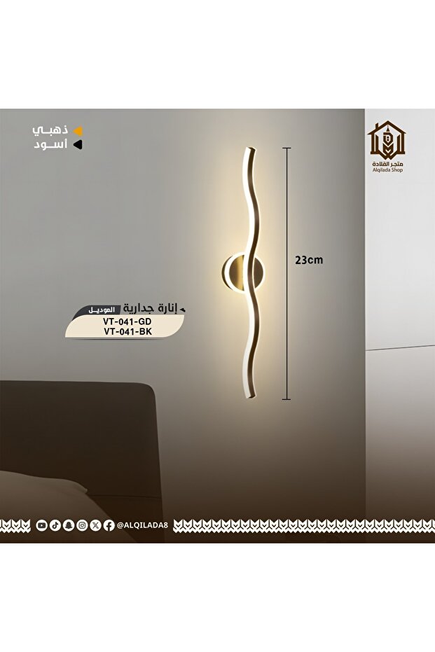أبليك جداري مودرن بلون اسود فاخر من فولتكس