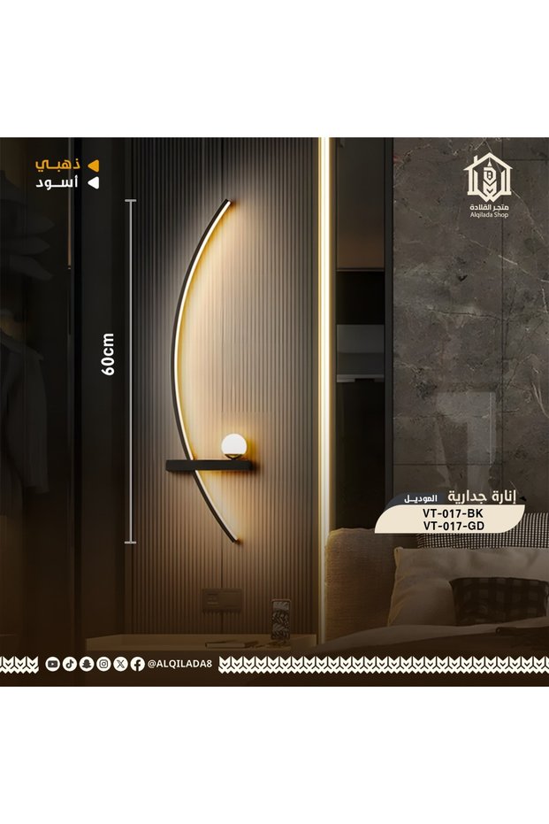 أبليك جداري مودرن بلون ذهبي فاخر من فولتكس
