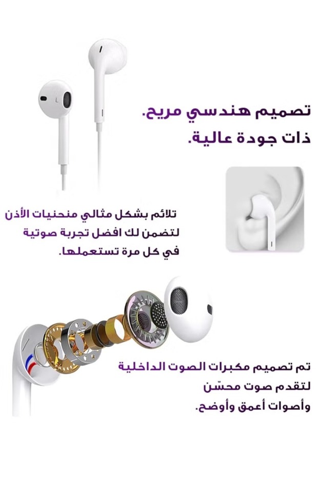 Earpods with USB C Wired Earbuds with Microphone & Volume Control, for iphone - 5