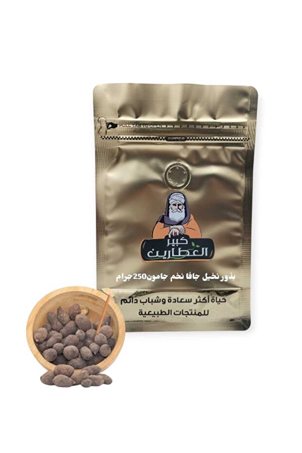 بذور نخيل جافا نخم جامون 250جرام