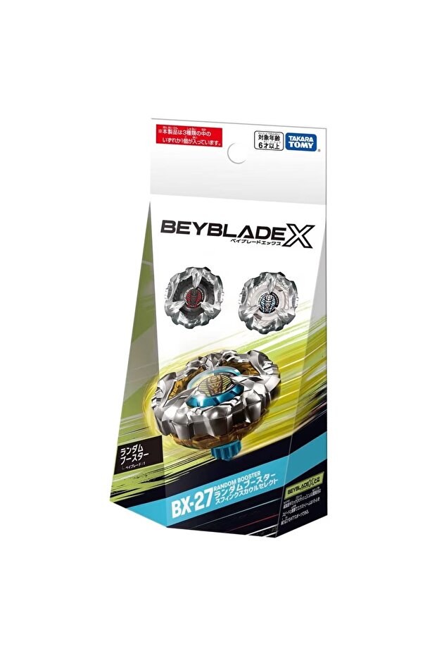 Takara Tomy X Random Booster Sphinx Cowl Select Sphinx Cowl BX-27 BX 27 BARKODLU YENİ SERİ - 1