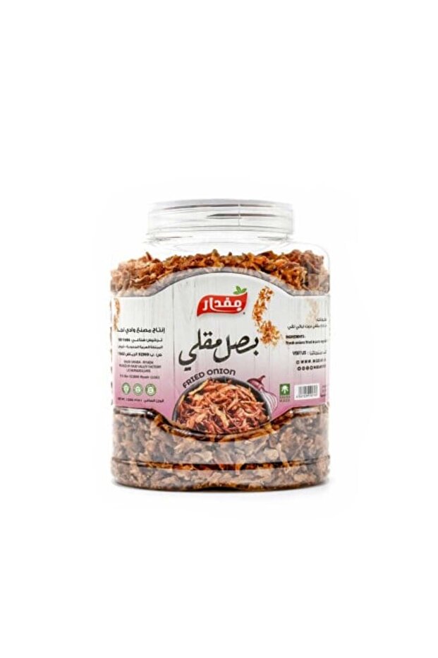 بصل مقلي، وزن 250 غرام